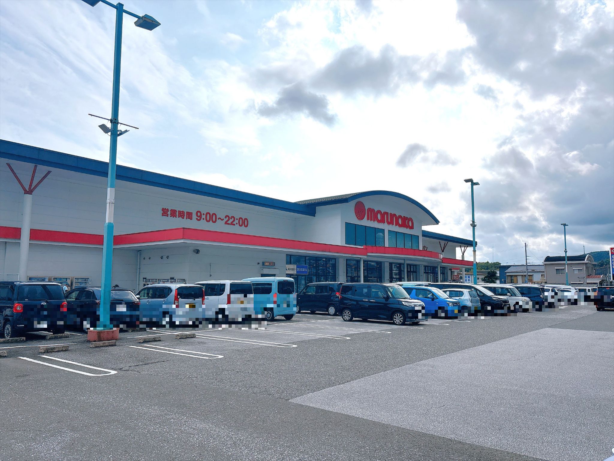 マルナカ高知一宮店